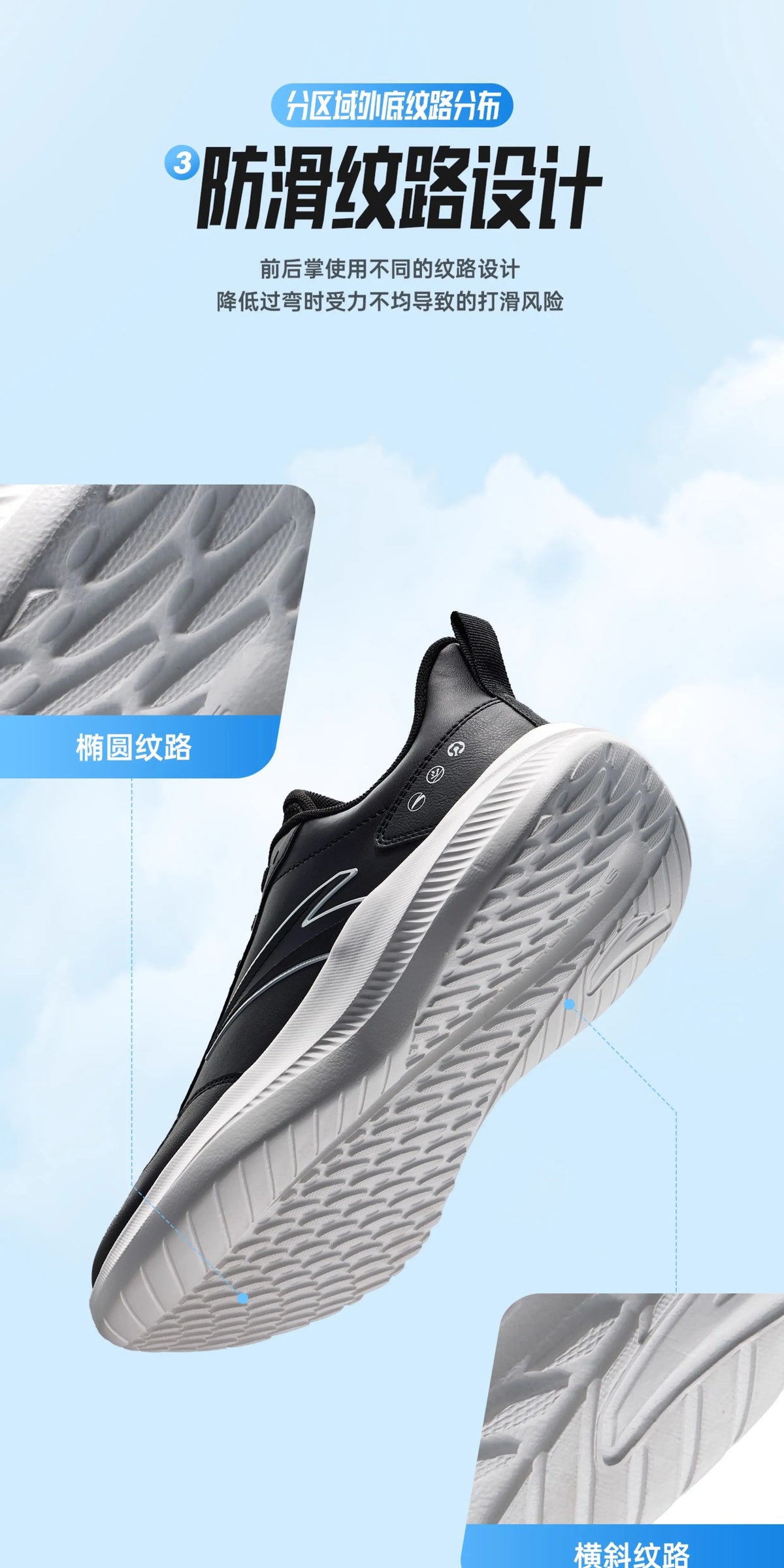 ANTA QINGKONG Men's winter shock-absorbing leather running shoes, wear-resistant running, lightweight commuting sports shoes