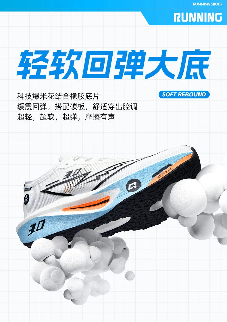 Running Shoes Specialty Men Marathon Sports Carbon Plate Breathable Ultralight Women Comfortable Athletic Cushion Stability Sneakers