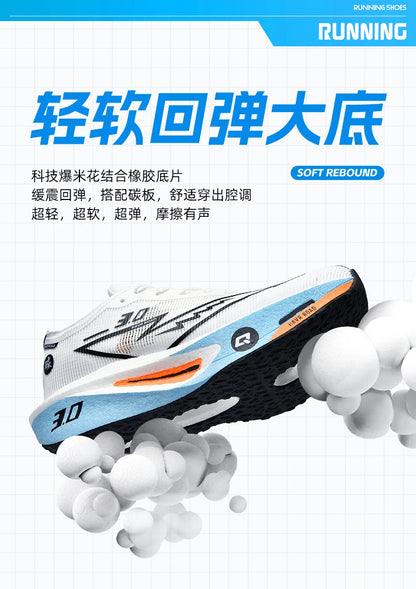 Running Shoes Specialty Men Marathon Sports Carbon Plate Breathable Ultralight Women Comfortable Athletic Cushion Stability Sneakers