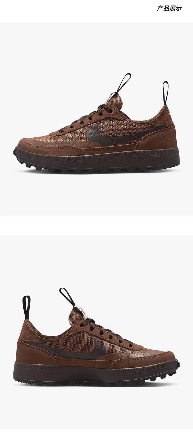 Nike Original Craft General Purpose Freizeitschuhe für Herren und Damen DA6672-201