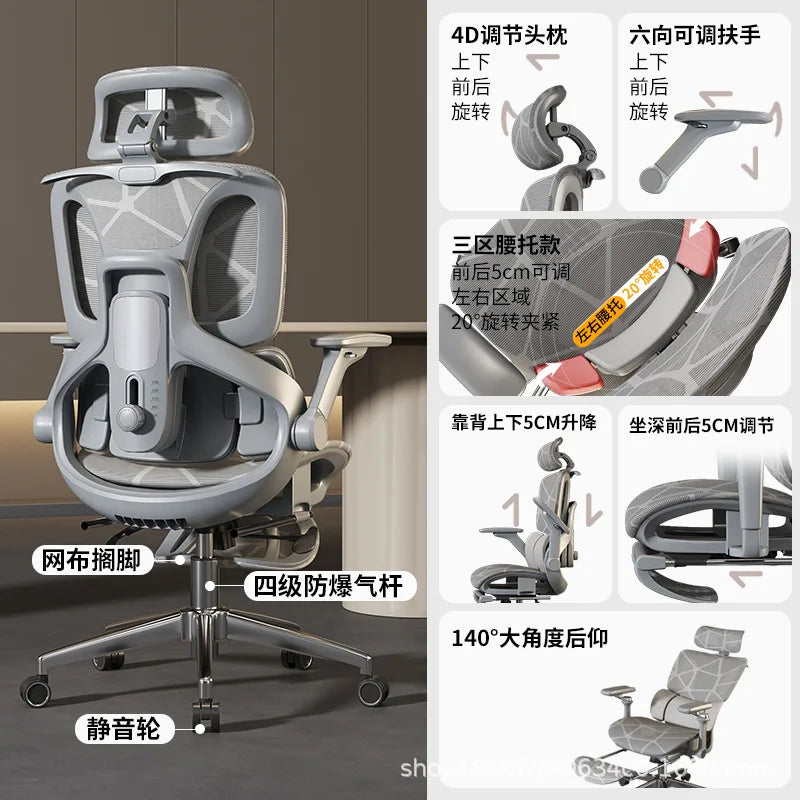 Air Titan Full-Mesh-Büro- und Gaming-Computerstuhl, ergonomischer Schreibtischstuhl für Studierende mit Drei-Zonen-Lendenstütze und gut belüftetem Design