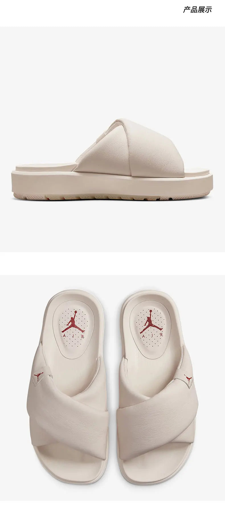Nike eredeti Jordan Sophia Slide női sportszandál DO8863-660