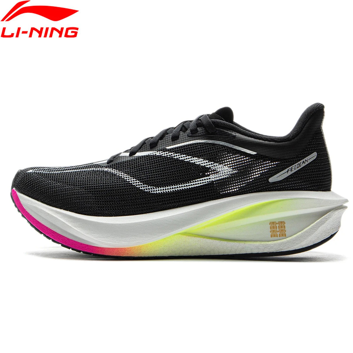 Li-Ning Women's FEIDIAN 5 CHALLENGER Racing Running Shoes CARBON-FIBER PLATE BOOM Cushion Sport Shoes Breathable Sneaker ARMV002
