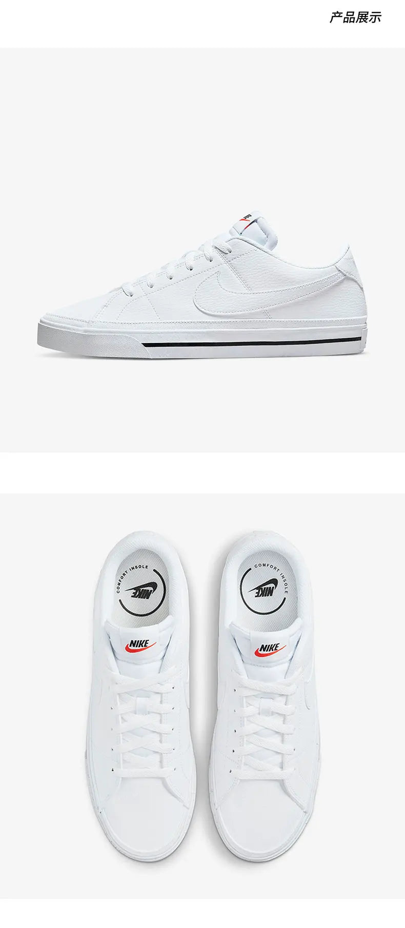 Nike službeni originalni COURT LEGACY NN muške ležerne skejterske cipele DH3162-101