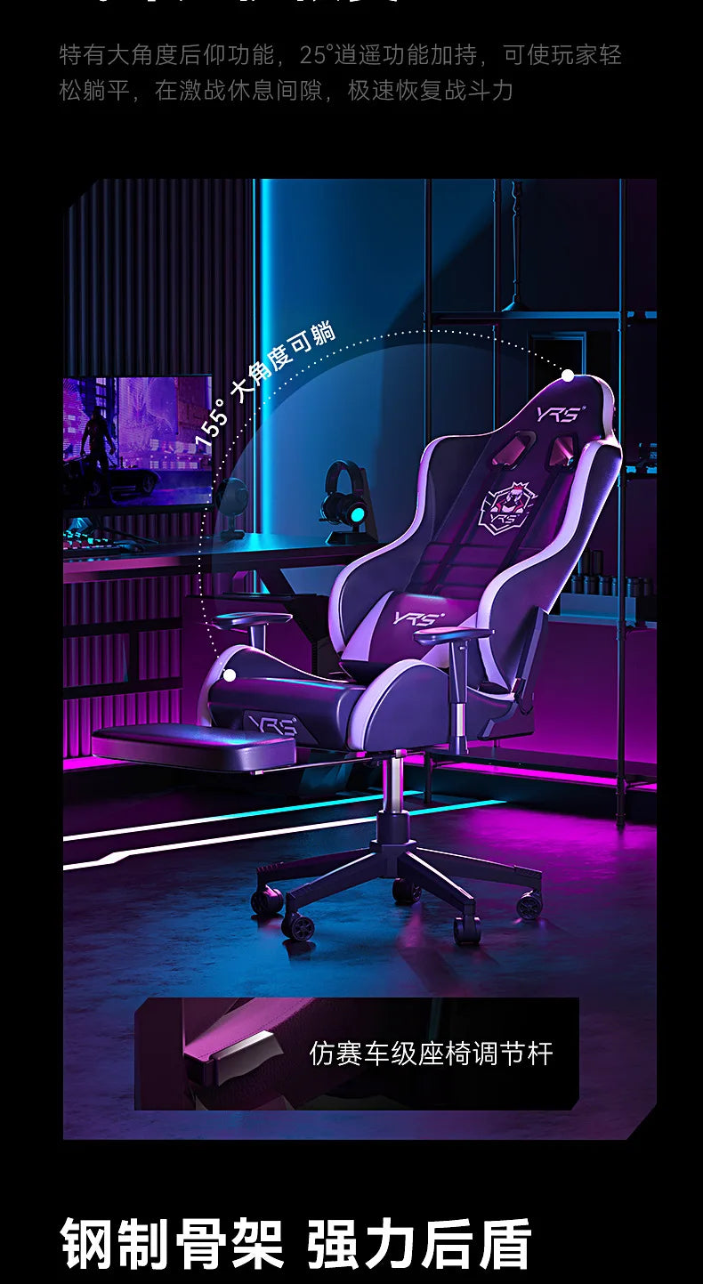 Esports Computer Game Chair Home Recliner Comfort Sedentary Ergonomic Office Chair Simplicity Senior Salon Furniture Sillas FYOC