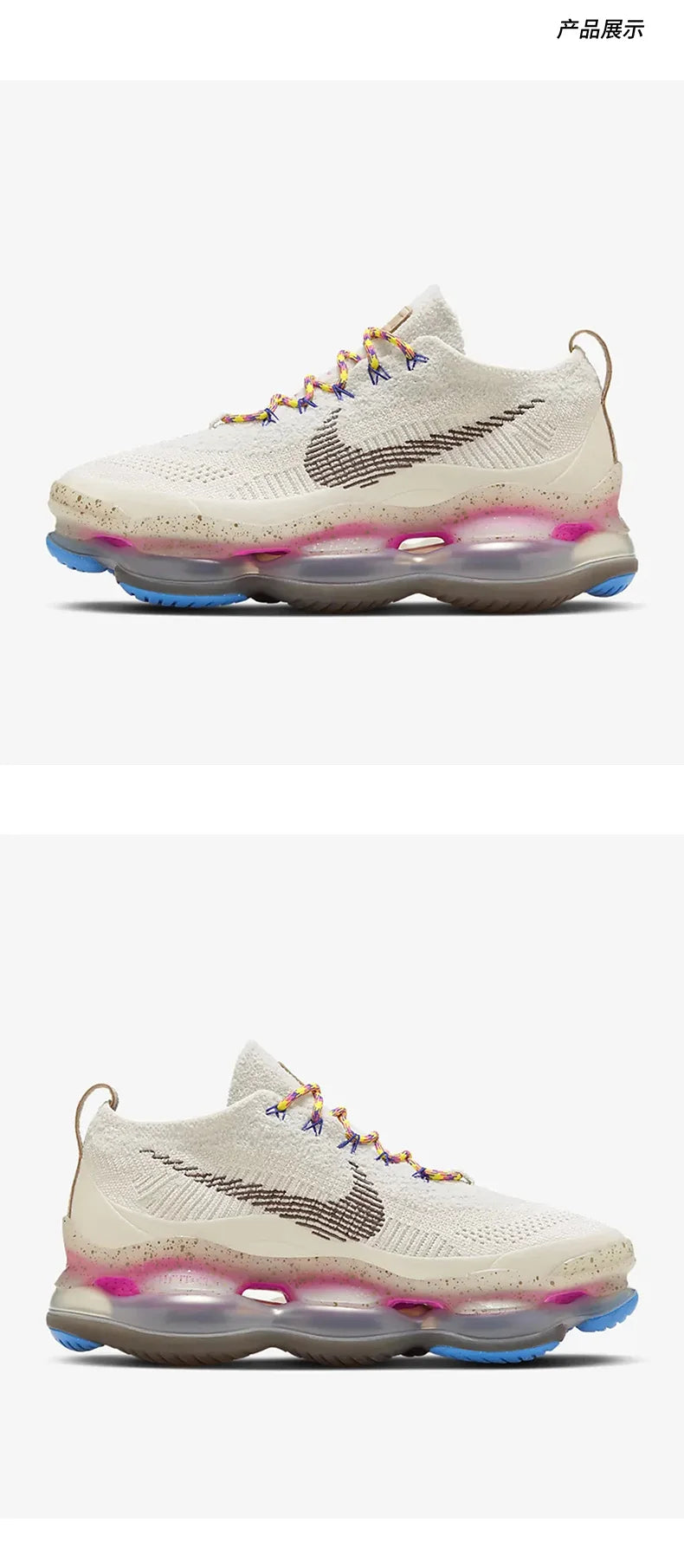 „Nike Authentic Air Max Scorpion FK“ vyriški ir moteriški sportiniai bėgimo bateliai FJ7070-001
