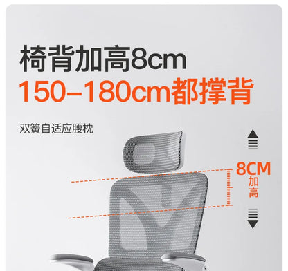 Ergonomic Gaming Chair with 3D Lumbar Support, Breathable Mesh Office Chair, Racing Style High-Density Sponge Seat, Adjustable Swivel Computer Desk Chair