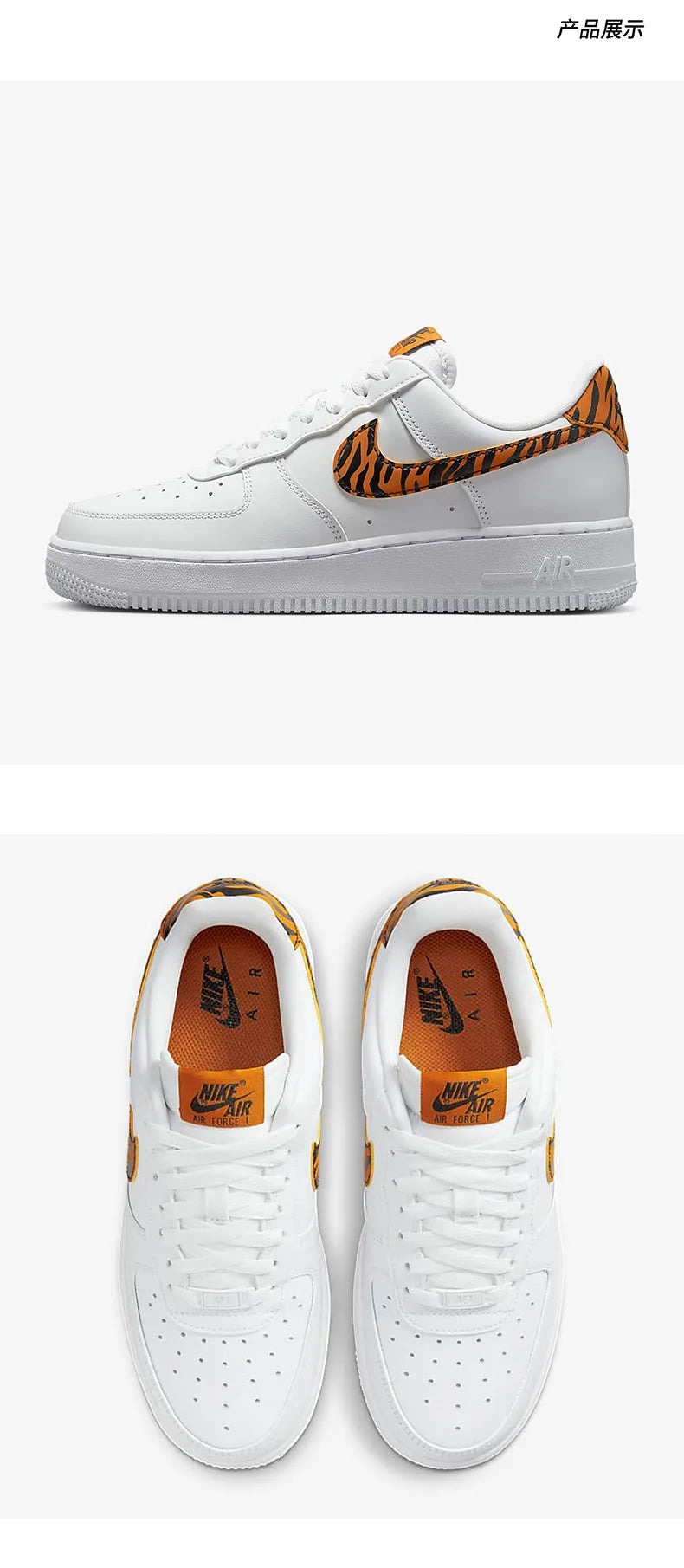 Nike Authentic Air Force 1 '07 Damen-Freizeitschuhe Air Force 1 DD8959-108