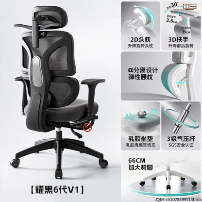 Cadeira de Estudo Ergonómica Confortável, Apoio Lombar para Longos Períodos Sentado, Cadeira Elevatória, Cadeira de Escritório Giratória para Computador em Casa
