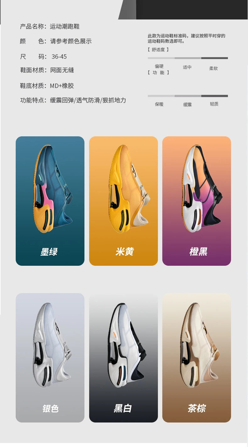 2026 New Men Sports Breathable Lightweight Comfortable Athletic Non-Skid Sneakers Daily Leisure Shopping Walking Marathon Shoes