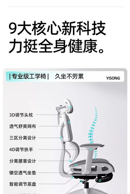 Cadeira de Estudo Ergonómica Confortável, Apoio Lombar para Longos Períodos Sentado, Cadeira Elevatória, Cadeira de Escritório Giratória para Computador em Casa