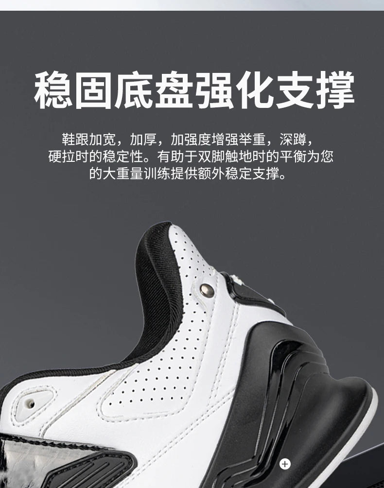 Professional Weightlifting Shoes Comfortable Indoor Squat Training Shoes Durable Anti Slip Weightlifting Hard Pull Sports Shoes