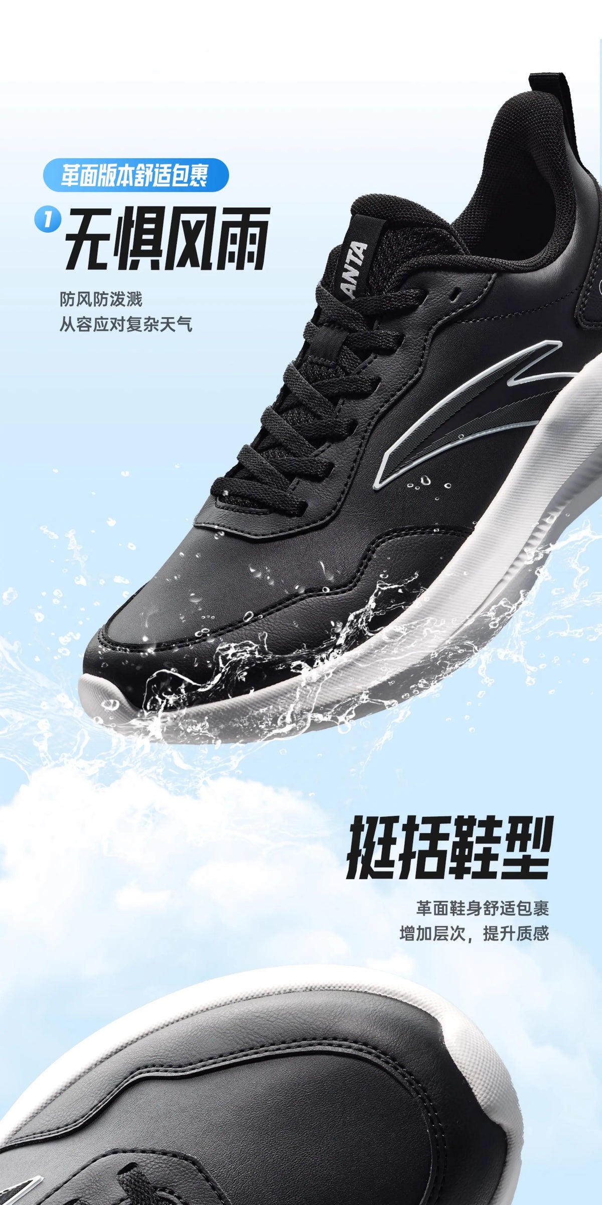 ANTA QINGKONG Men's winter shock-absorbing leather running shoes, wear-resistant running, lightweight commuting sports shoes