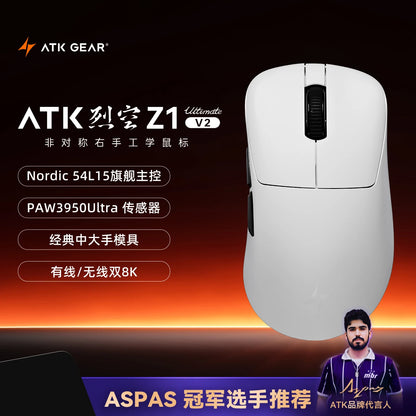 ATK Blazing Sky Z1 V2 Ultimate Wireless Mouse PAW3950 Ultra Dual 8K Gaming Mouse Ergonomic Self Developed Medium Large Hand