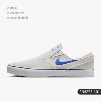 Nike službene nove muške niske tenisice za skate s mekim uloškom i bez vezanja FN5893-101