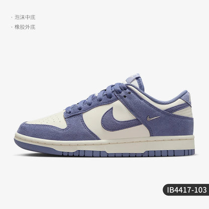 Adidași sport Nike Authentic Dunk Low pentru femei, cu amortizare, ușori și confortabili IB4417-103