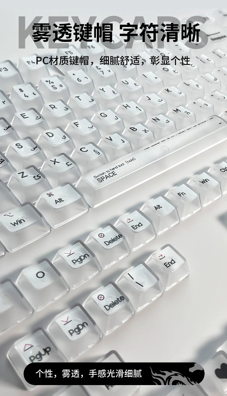 132 Keys Arabic Keycaps Fog Transparent PC Material OEM Height UV for Mechanical Keyboard AULA F75 Ajazz Ak820pro Game Mad 60he