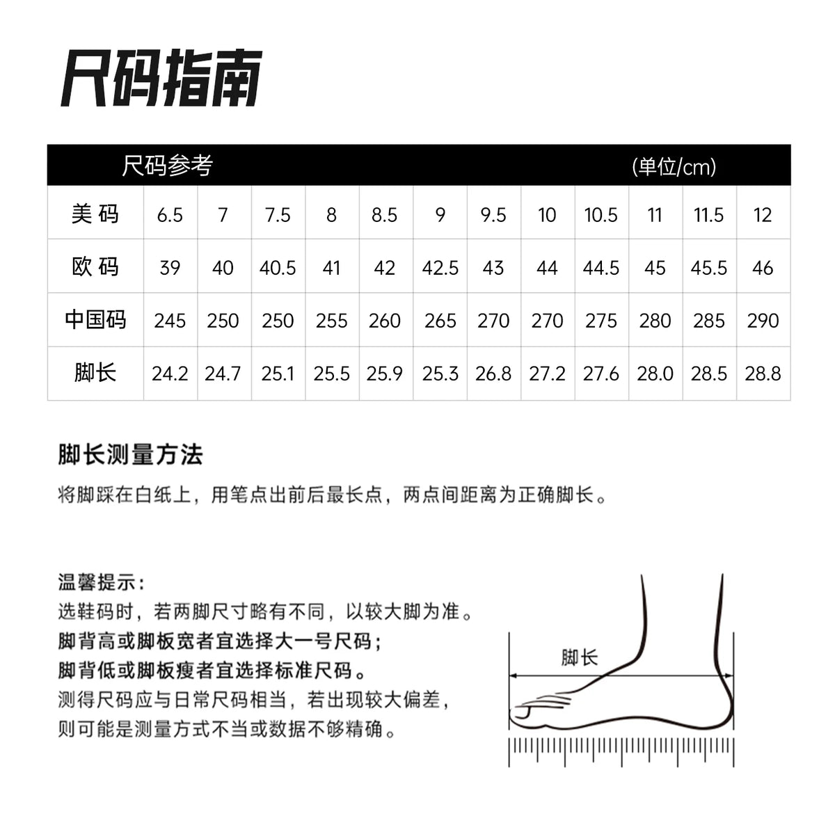 ANTA QINGKONG Men's winter shock-absorbing leather running shoes, wear-resistant running, lightweight commuting sports shoes