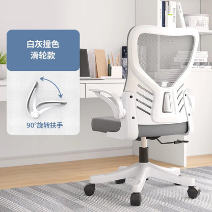 Office Chair Computer Office Ergonomic Office Sedentary Learning Mahjong Conference Dormitory