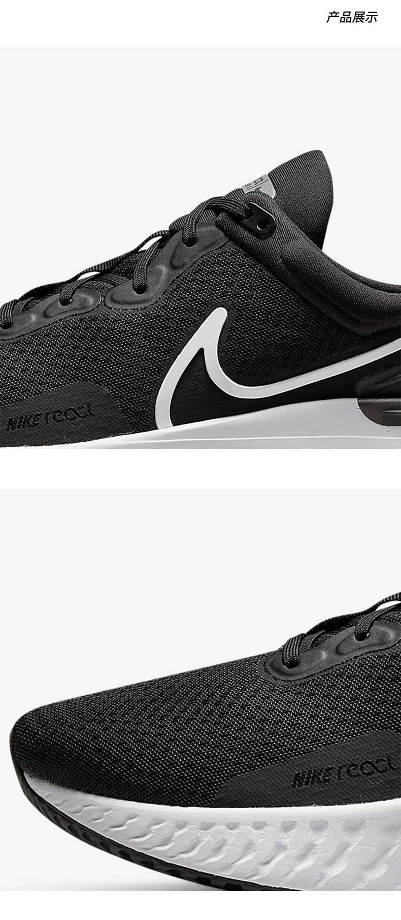 Официални оригинални мъжки летни маратонки REACT MILER 3 на Nike, модел DD0490-001