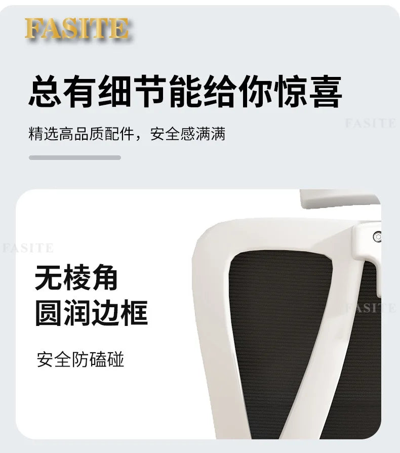 Office Chair 4D Waist Swivel Chair Office Computer Chair Household Recumbent Ergonomic Sedentary Students