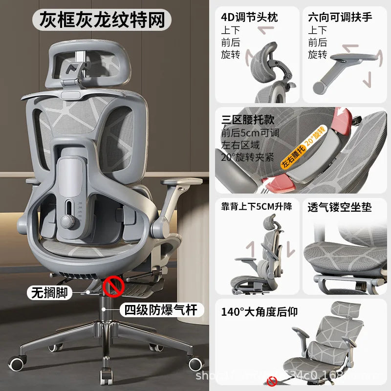 Air Titan Full-Mesh-Büro- und Gaming-Computerstuhl, ergonomischer Schreibtischstuhl für Studierende mit Drei-Zonen-Lendenstütze und gut belüftetem Design