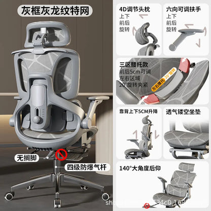 Air Titan Full-Mesh-Büro- und Gaming-Computerstuhl, ergonomischer Schreibtischstuhl für Studierende mit Drei-Zonen-Lendenstütze und gut belüftetem Design