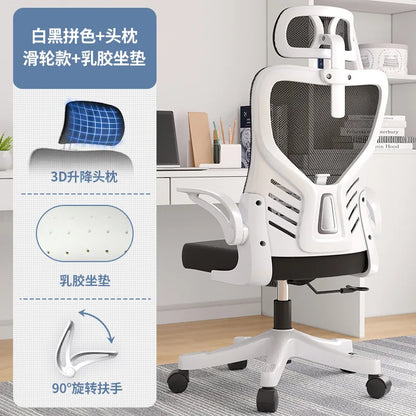 Office Chair Computer Office Ergonomic Office Sedentary Learning Mahjong Conference Dormitory