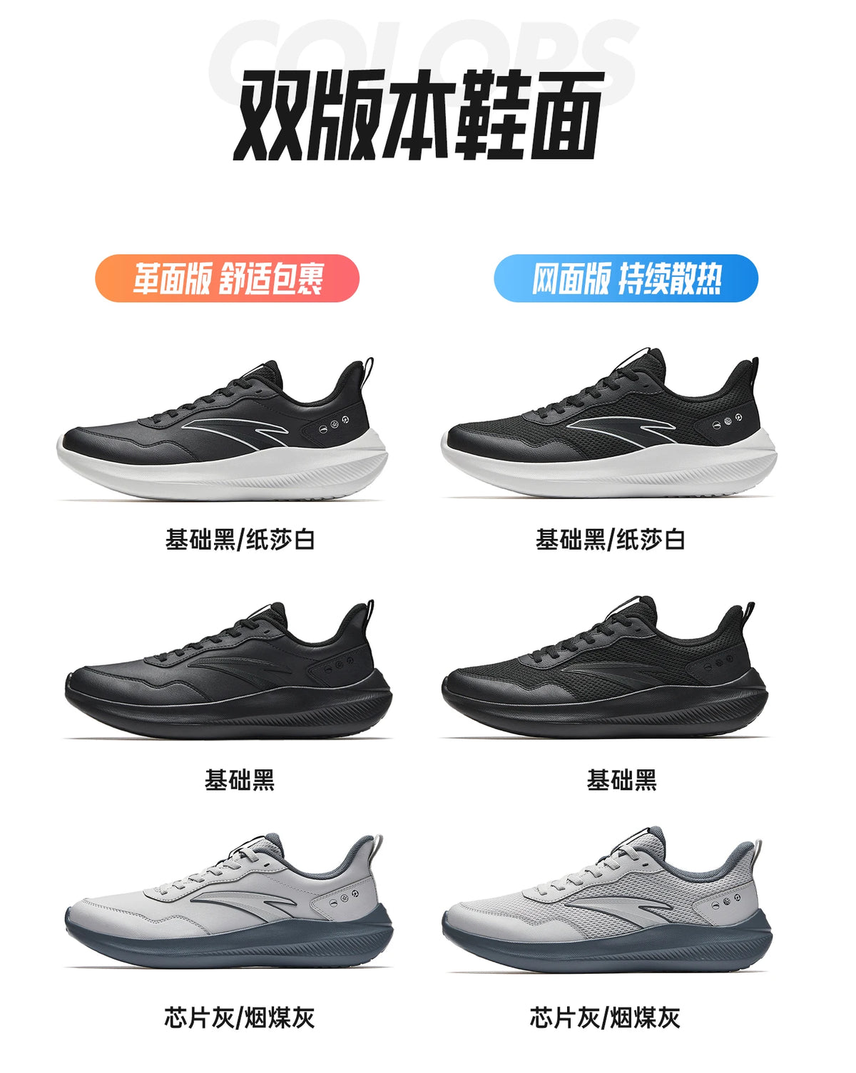 ANTA QINGKONG Men's winter shock-absorbing leather running shoes, wear-resistant running, lightweight commuting sports shoes