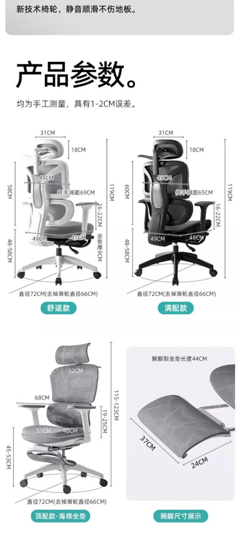 Cadeira de Estudo Ergonómica Confortável, Apoio Lombar para Longos Períodos Sentado, Cadeira Elevatória, Cadeira de Escritório Giratória para Computador em Casa