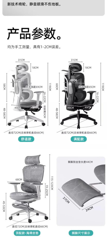 Cadeira de Estudo Ergonómica Confortável, Apoio Lombar para Longos Períodos Sentado, Cadeira Elevatória, Cadeira de Escritório Giratória para Computador em Casa