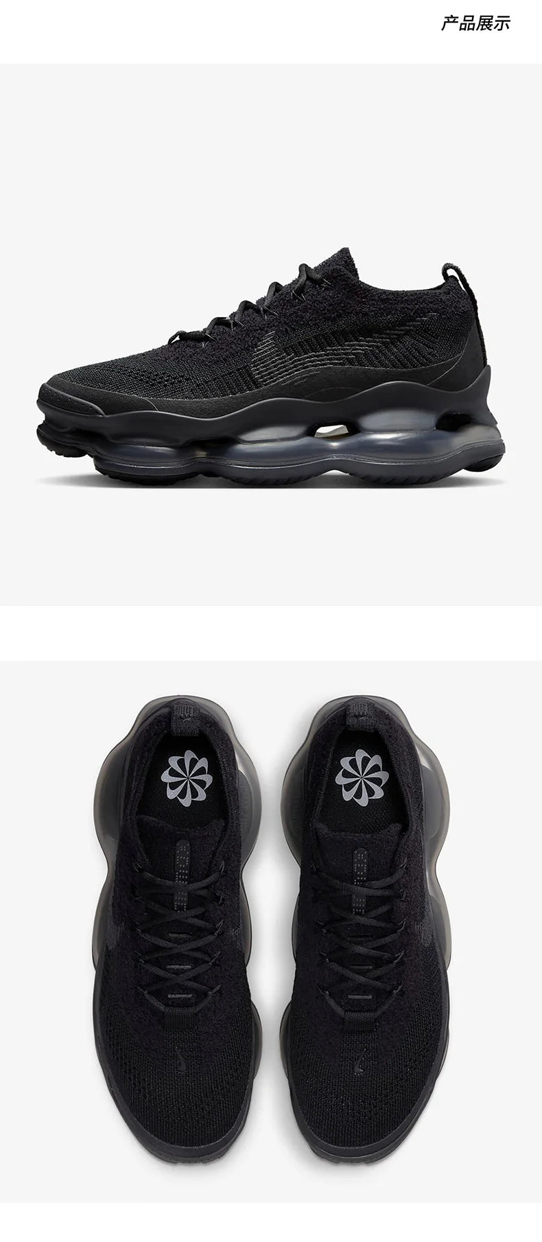 Nike Official Authentic Air Max Scorpion – prodyšné běžecké boty pro muže a ženy DJ4702-002