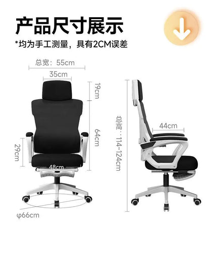 Ergonomic Reclining Office Chair with Lumbar Support, Adjustable Height Computer Chair, Comfortable Student Desk Chair, Gaming Chair for Home Office