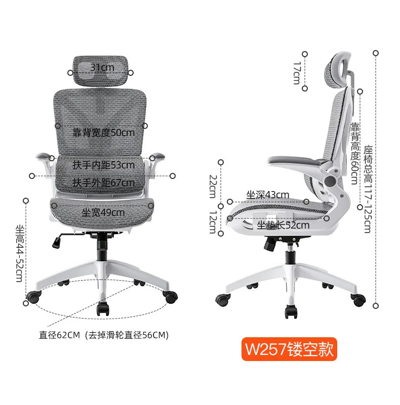 Ergonomic Gaming Chair with 3D Lumbar Support, Breathable Mesh Office Chair, Racing Style High-Density Sponge Seat, Adjustable Swivel Computer Desk Chair
