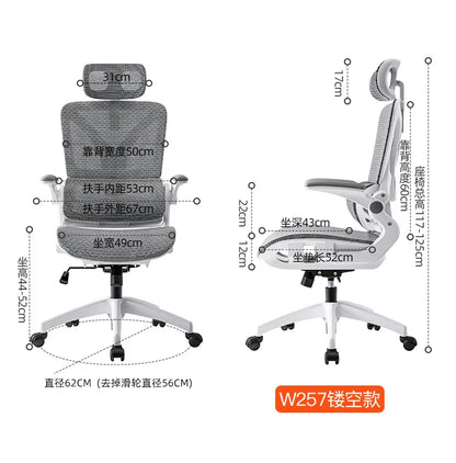Ergonomic Gaming Chair with 3D Lumbar Support, Breathable Mesh Office Chair, Racing Style High-Density Sponge Seat, Adjustable Swivel Computer Desk Chair