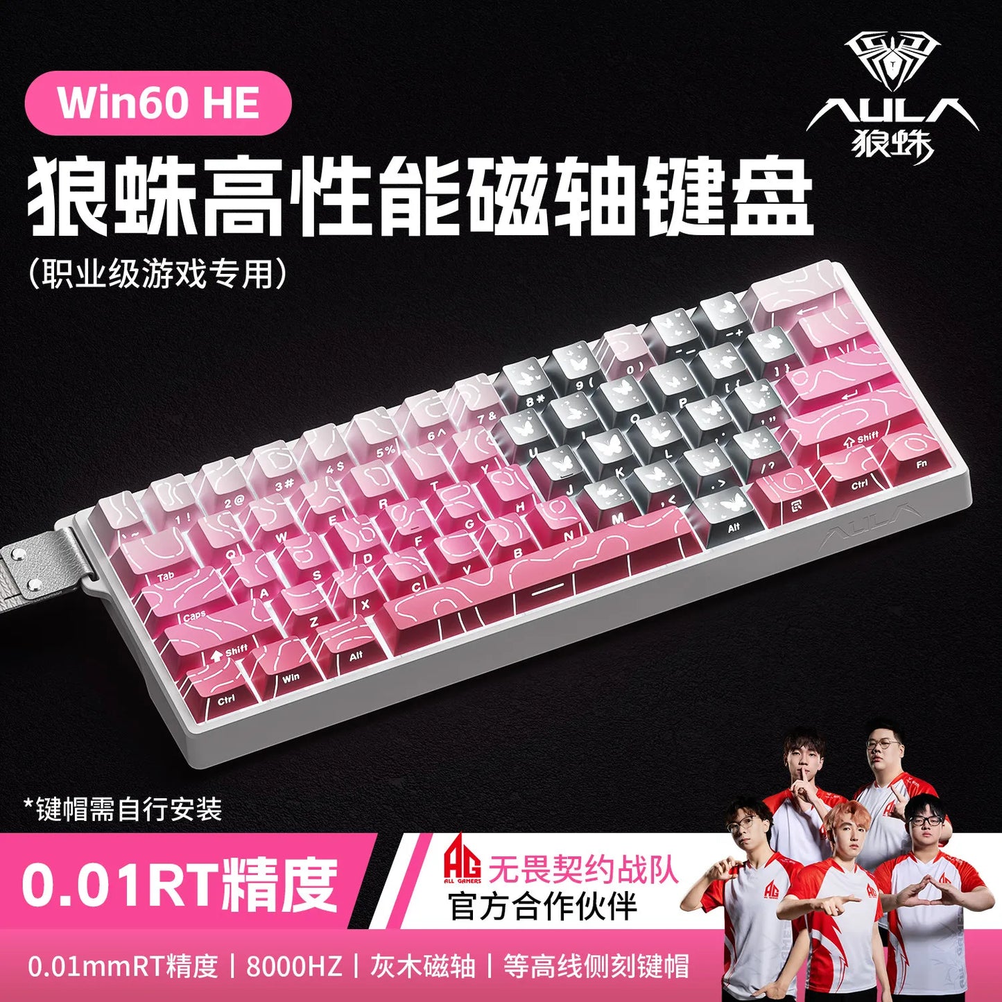 AULA WIN60 HE Magnetic Keyboard 21 Keys Butterfly Keycaps Wired 8K Return RGB Hotswap Customized E-sports Gaming Keyboard