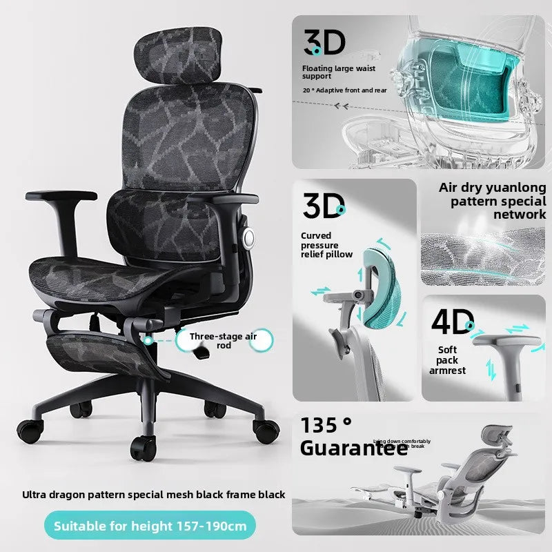 Multifunktionaler Bürostuhl Computerstuhl Relaxsessel Schlafstuhl Ergonomischer Stuhl Drehstuhl E-Sports-Stuhl