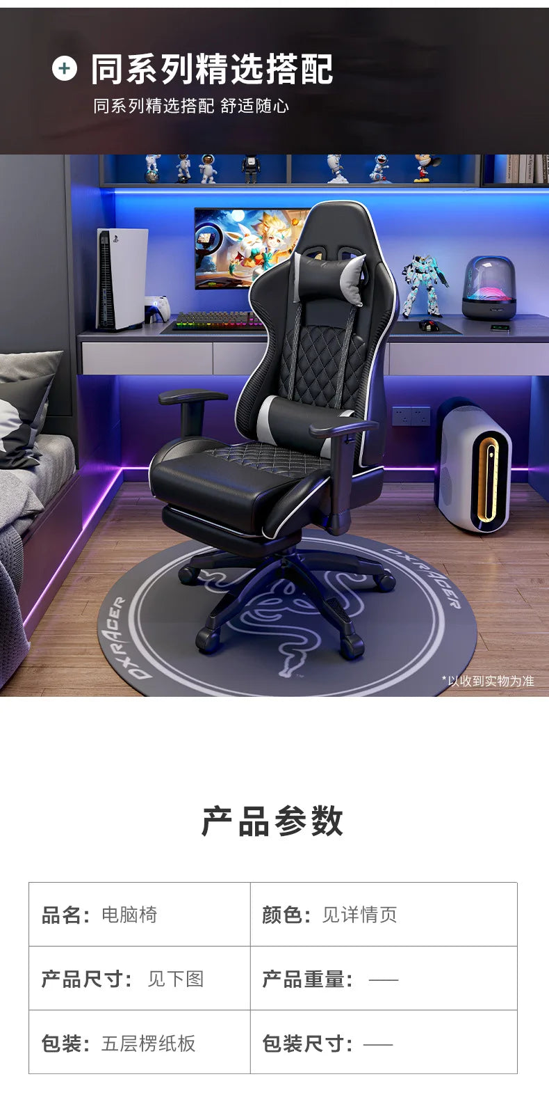 Ergonomic Swivel Gaming Chair Comfy Computer Modern Home Elastic Office Chair Executive Durable Breathability Muebles Furniture