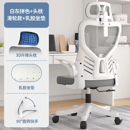 Office Chair Computer Office Ergonomic Office Sedentary Learning Mahjong Conference Dormitory