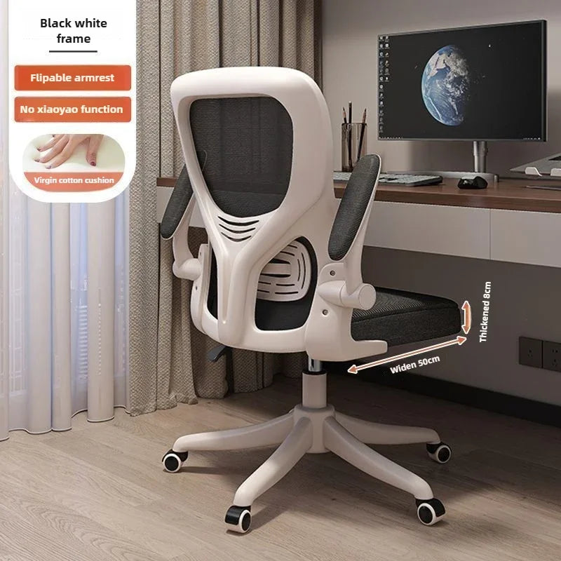 Ergonomic Office Chair with Comfortable Backrest, Computer Desk Chair, Student Study Chair, E-Sports Gaming Chair for Home Office