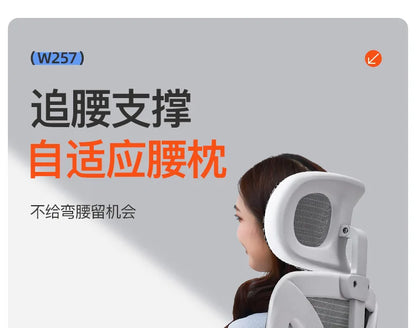Ergonomic Gaming Chair with 3D Lumbar Support, Breathable Mesh Office Chair, Racing Style High-Density Sponge Seat, Adjustable Swivel Computer Desk Chair