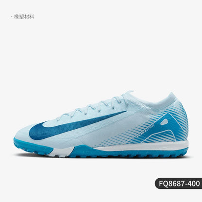 Nike Genuine New Men's Sport Training Wear-Resistant Soccer Shoes FQ8687-700
