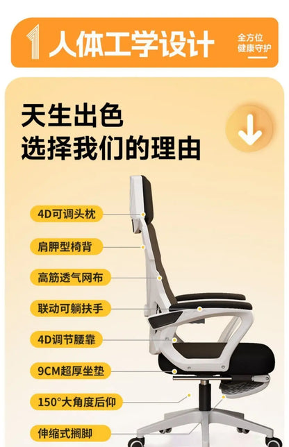 Ergonomic Reclining Office Chair with Lumbar Support, Adjustable Height Computer Chair, Comfortable Student Desk Chair, Gaming Chair for Home Office