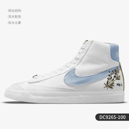 Nike Authentic Blazer Women's Foam Classic Sports Casual Sneakers DC9265-100