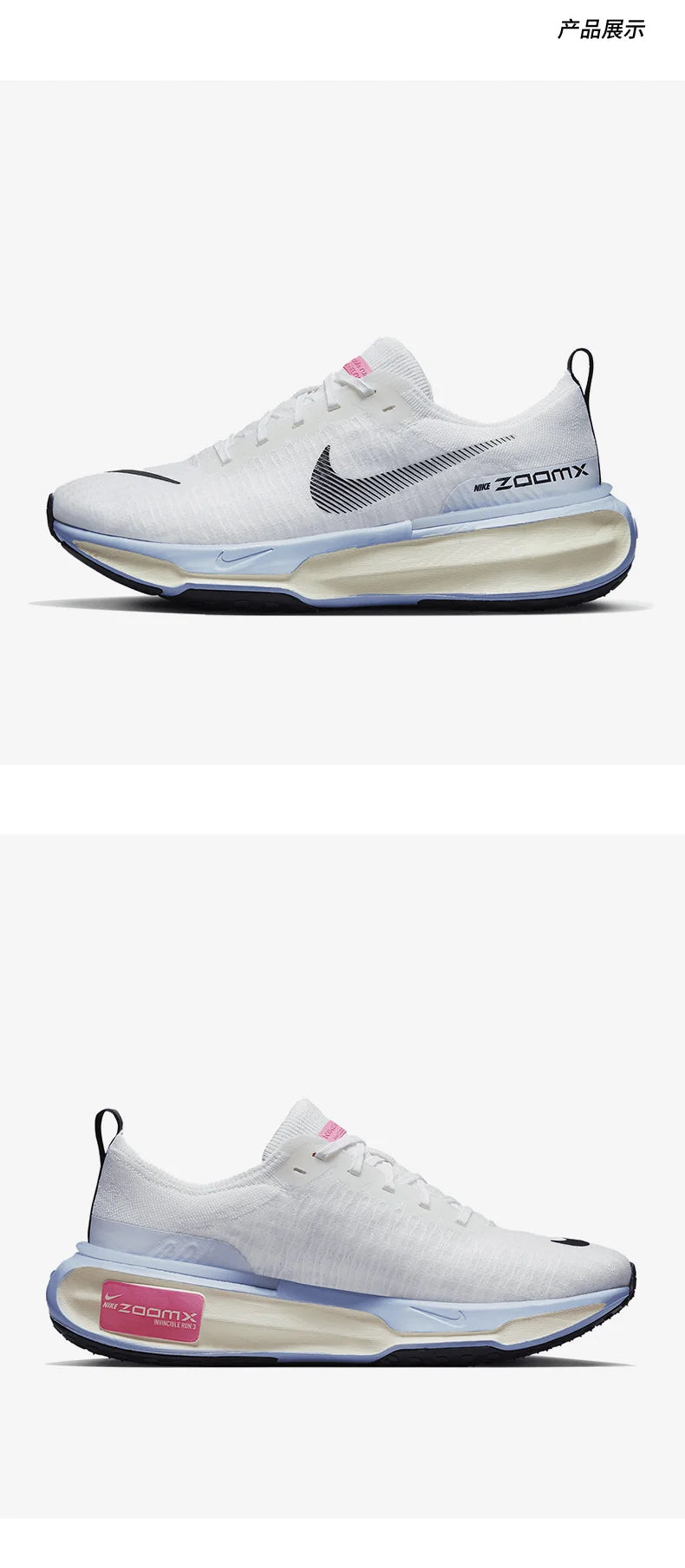 Nike Official Genuine Invincible - Scarpe da running sportive casual da uomo e donna DR2615-100