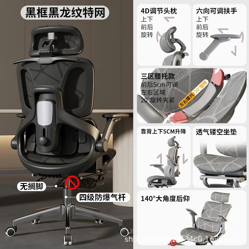 Air Titan Full-Mesh-Büro- und Gaming-Computerstuhl, ergonomischer Schreibtischstuhl für Studierende mit Drei-Zonen-Lendenstütze und gut belüftetem Design