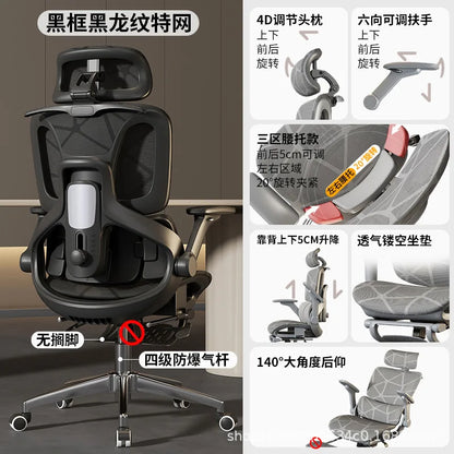 Air Titan Full-Mesh-Büro- und Gaming-Computerstuhl, ergonomischer Schreibtischstuhl für Studierende mit Drei-Zonen-Lendenstütze und gut belüftetem Design
