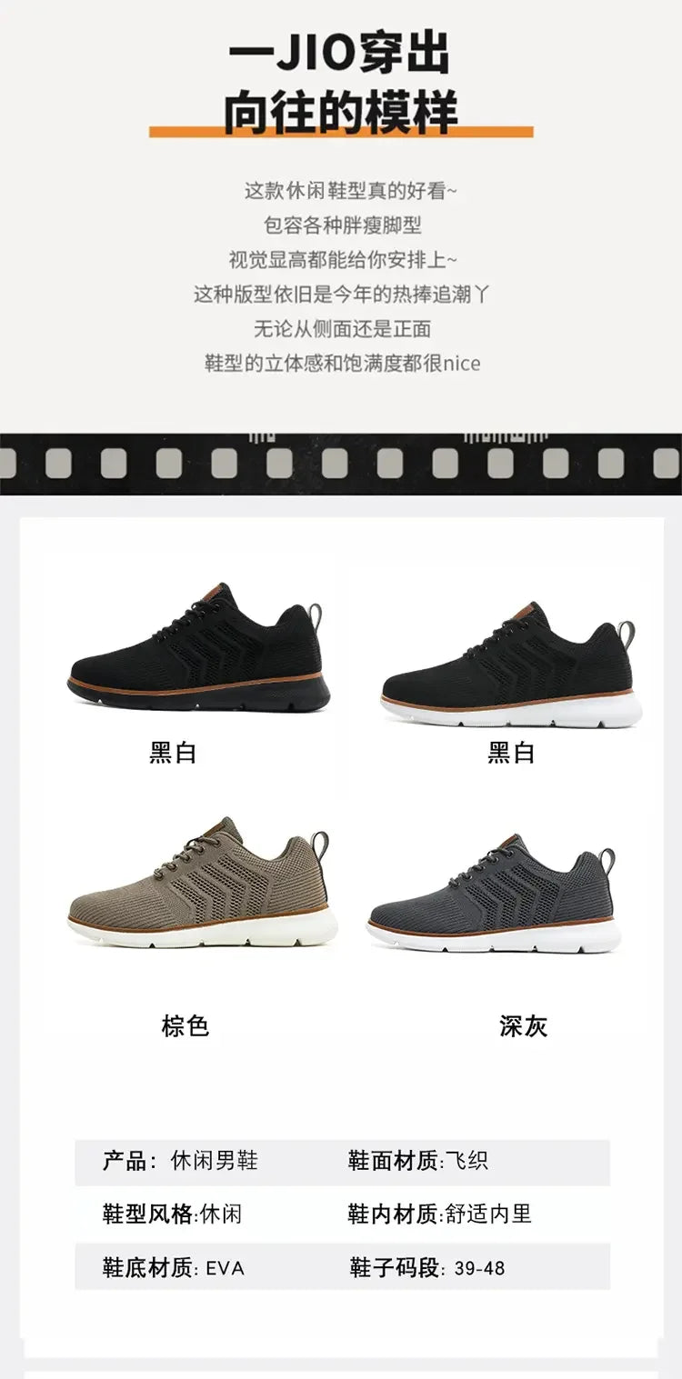 Casual Sneaker Shoes, Breathable Men's Walking Mesh, Soft Sole Outdoor Anti-Slip Travel Comfortable Running Shoes, Tenis Masculino