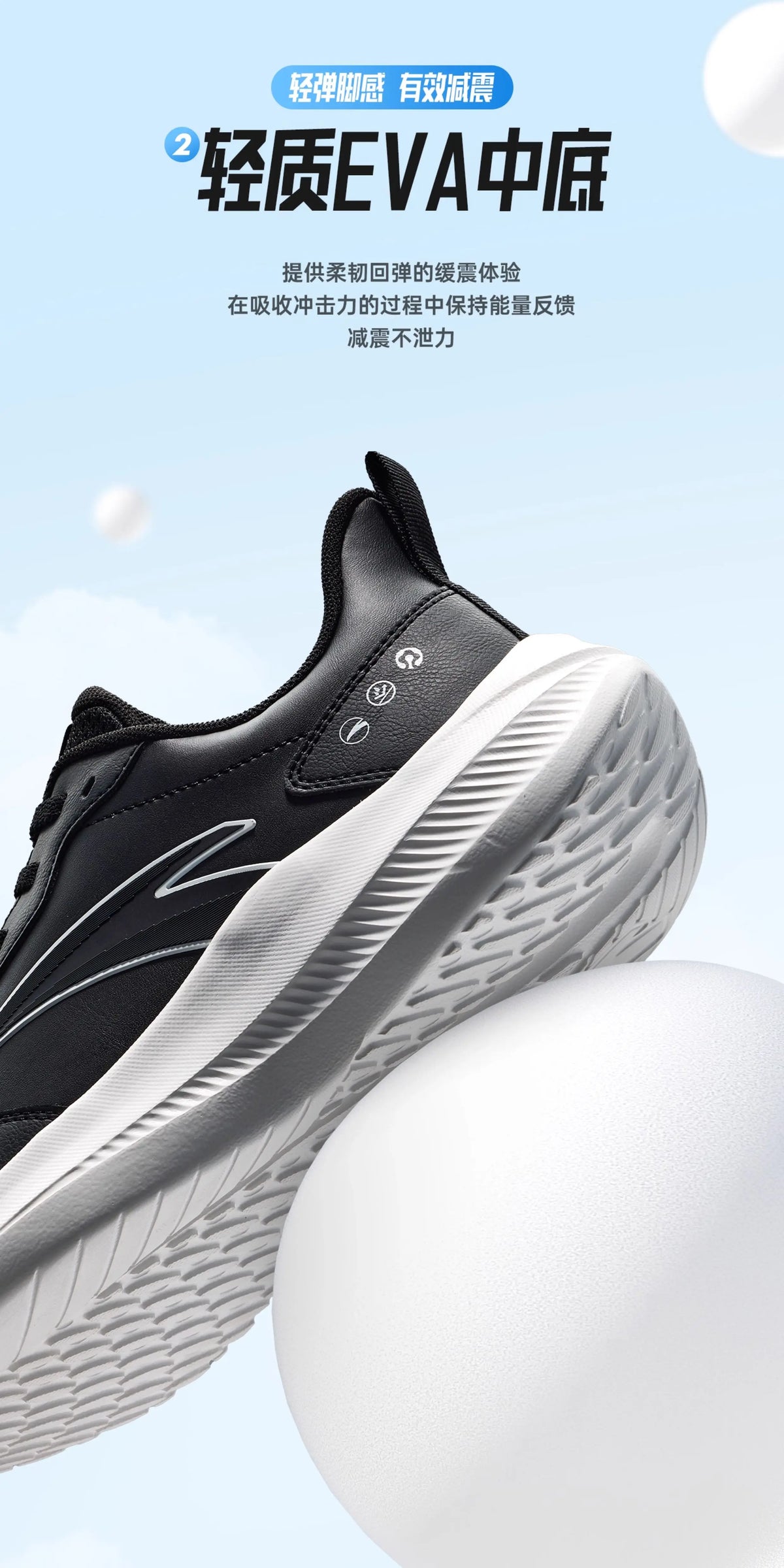 ANTA QINGKONG Men's winter shock-absorbing leather running shoes, wear-resistant running, lightweight commuting sports shoes