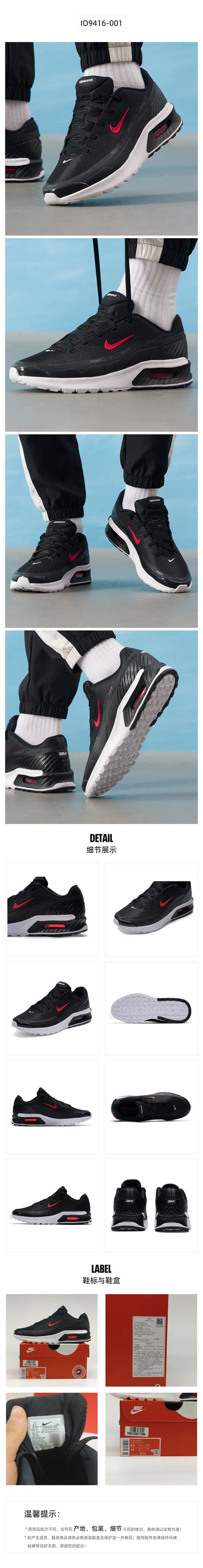 Nike muške sportske cipele Air Max Bia s zračnim jastukom, apsorbiraju udarce, otporne na habanje, prozračne ležerne cipele, tenisice za trčanje